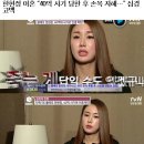 궁합잘보는곳 잘못된 결혼반대