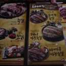 가장맛있는족발경복궁역점