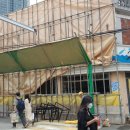 주식회사 성동건설 이미지