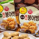 GS25동두천조흥점 | 오뚜기 츄러스 미니붕어빵 초코, 말차 후기 내돈내산