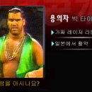 미스터타이탄 Daum카페