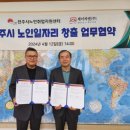 제이씨엔㈜ 네이버블로그
