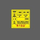 노랑주유소 이미지