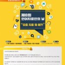 나은언어심리연구소 이미지