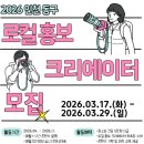 도시재생 지원센터 엔디엔뉴스