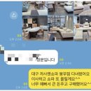까사엔소파 이미지