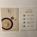 일도씨닭갈비&곱창불백