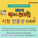 브레인유치원 이미지