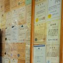 둔기어탕 이미지