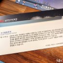 남부산우체국 이미지