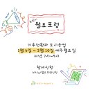 도시농업포럼 이미지