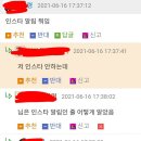 아싸 이미지
