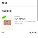 24.9살의 12월 일상