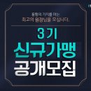 이투스24/7학원