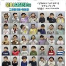 고려태권도아카데미 이미지