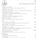 라스트춘선 강남 이미지