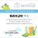 삼덕공원_동 이미지