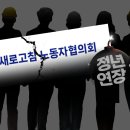 (주)새로고침 이미지