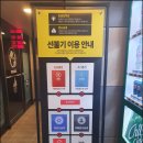 코러스코인노래연습장 이미지