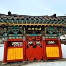 태백시건강생활지원센터 | 영월 단종문화제와 태백산나물축제, 왕과 사는 남자 역사여행 코스