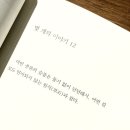 작가 한강을 사유하다 한강 작가 대표 작품 읽기 - 서랍에 저녁을 넣어두었다, 채식주의자 | [도서] 서랍에 저녁을 넣어 두었다 - 한강 시집