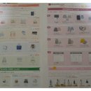 홈패션 입문초급 이미지