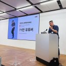킹산업 | 네이버x샌드박스 8월 R2C 세미나 후기 (71만 유튜버 와인킹 &amp; 샌드박스 광고사업부본부장 황은상)