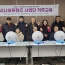 성남경로당 이미지