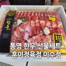 훈이식품 - 대덕구 | 훈이식품