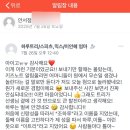 안녕 똑독아 트레이닝센터 안서점 이미지