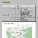 서창2동-10 이미지