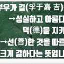 부효사 이미지