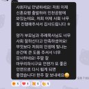 강변종합장식 - 함양군 함양로 1106-1 | [본식 후기] 강변 웨딩스퀘어 그레이스홀 | 여자 결혼식 사회자 백설 아나운서의 시선