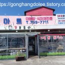 곽지뽕끌락