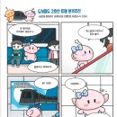 의료법인 영훈의료재단 대전선병원 이미지