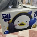 파리바게뜨(문촌점) 이미지