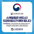 수성드림치과 이미지