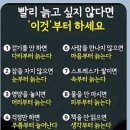 빨리 늙는 것들의 원인 이미지