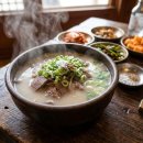 한우명품곰탕참숯구이 네이버블로그