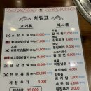 (신정네거리 맛집) &#39;두원집&#39; 나 여기 그냥.. 좋아..❤️ 돼지갈비 찐맛집 내돈내산 후기