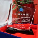인터랙티브주