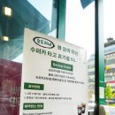 노작공원(노인공원) | 입덕해버렸던 동탄 남광장 맛집