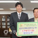 창성건설(주) 이미지
