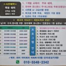 감사랑 리더십 태권도장 이미지