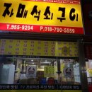 광산구-018 네이버블로그