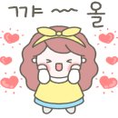 예쁜사랑어린이집 이미지