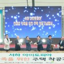 서하초교 이미지