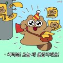 (주)무지개토끼 | [공지] 바삐 바쁜 하루 바삐 바쁜 세상 모두들 평행으로만 가고 있네