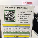 동두천국민체육센터 체육관 | 부평 국민체육센터 초급반 수영 강습 후기(추첨제)