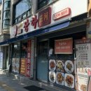 장하로1 이미지